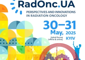 Науково-практична конференція RadOnc.UA 2025, 30–31 травня 2025 року