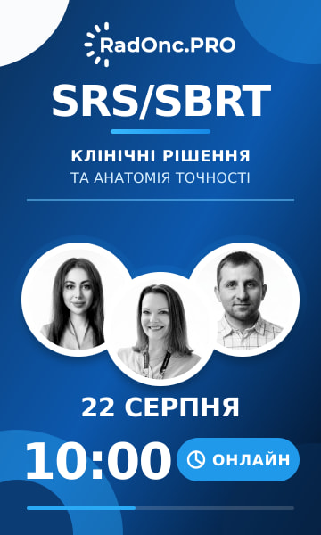 SRS\SBRT Online Course