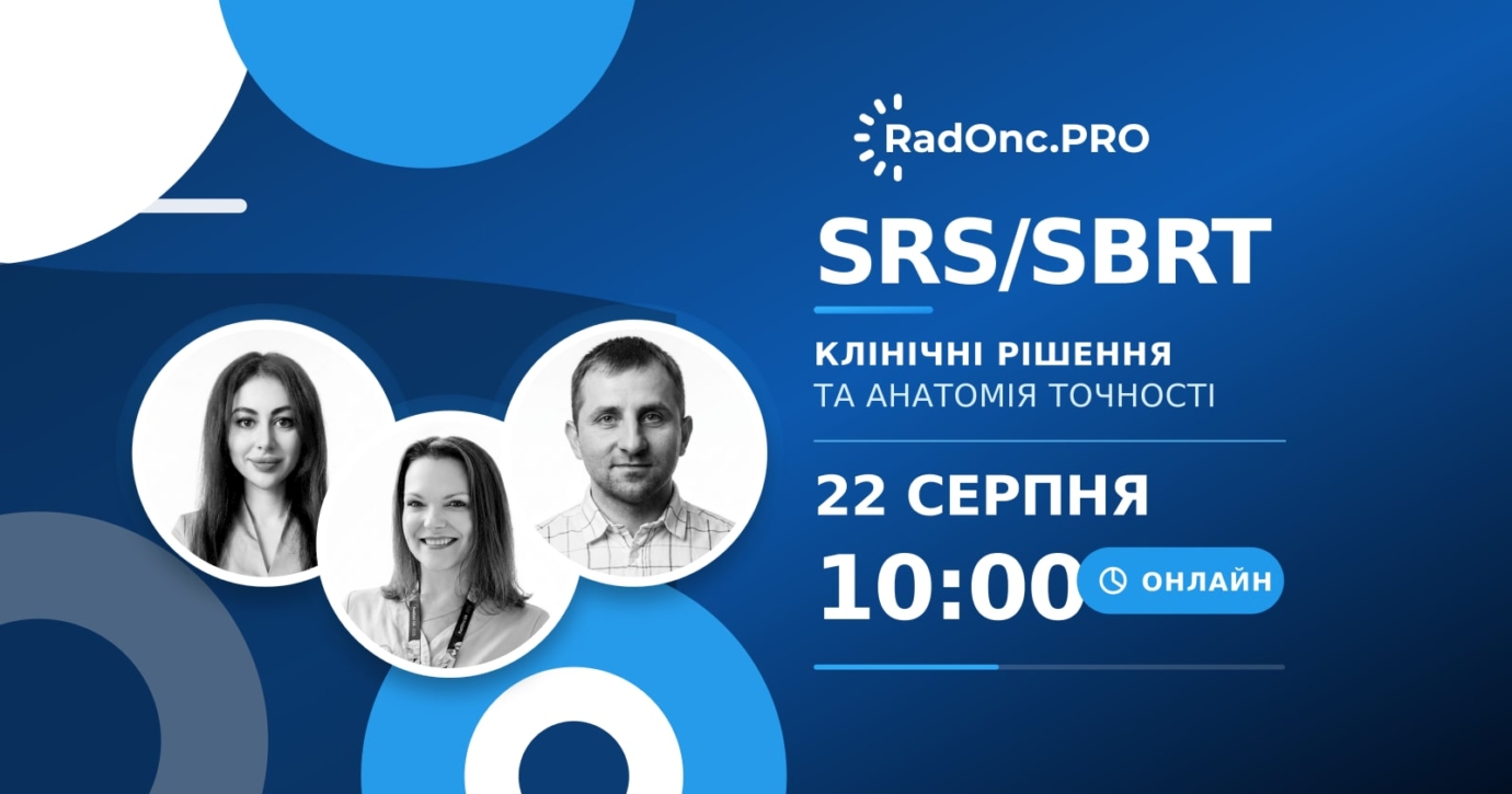 SRS\SBRT Online Course
