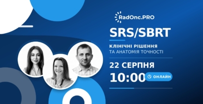 SRS\SBRT Online Course